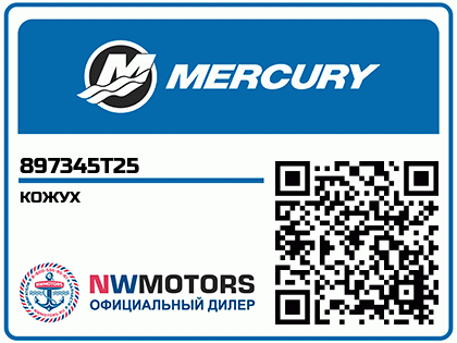 КОЖУХ 