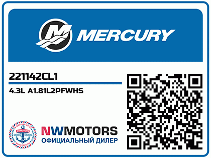 4.3L A1.81L2PFWHS Аватар