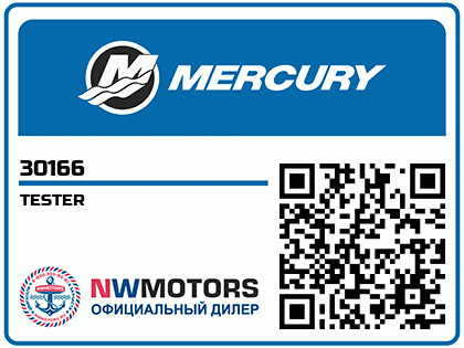 TESTER Аватар