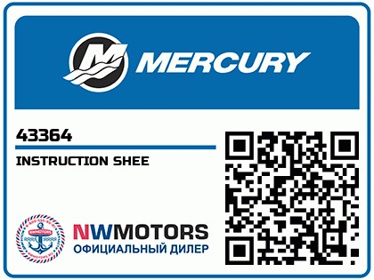 INSTRUCTION SHEE Аватар