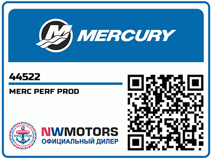 MERC PERF PROD Аватар