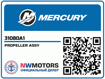 PROPELLER ASSY Аватар