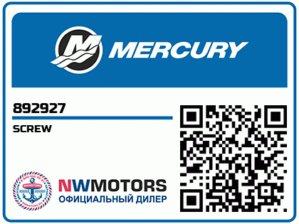 SCREW Аватар