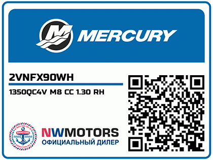 1350QC4V M8 CC 1.30 RH