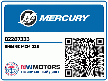 ENGINE MCM 228 Аватар