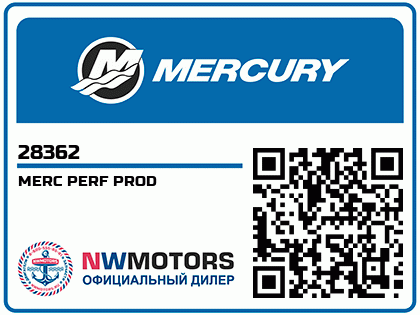 MERC PERF PROD