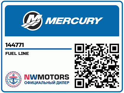 FUEL LINE Аватар