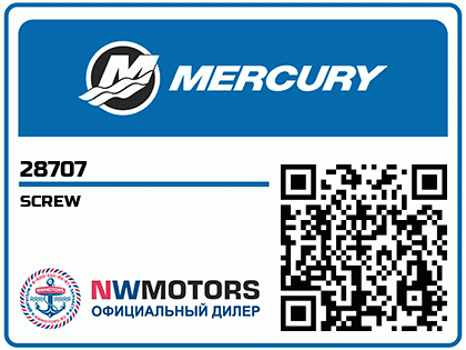 SCREW Аватар