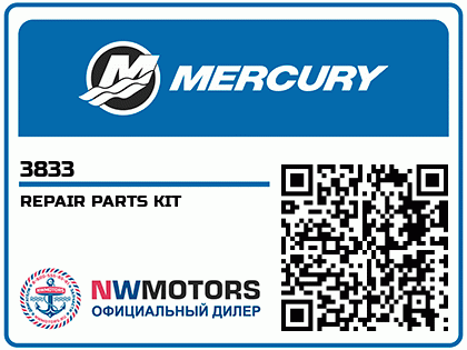 REPAIR PARTS KIT Аватар
