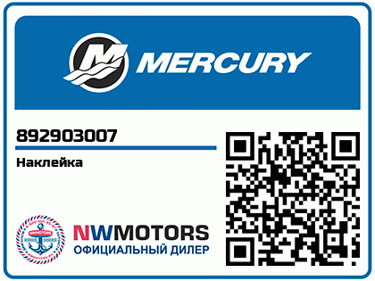 Наклейка Аватар