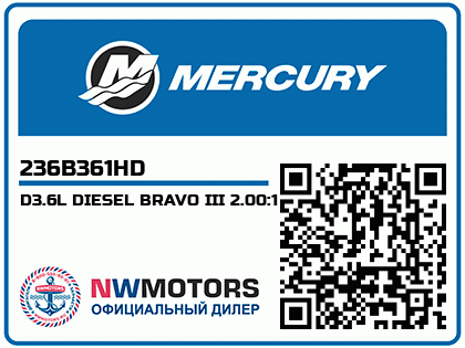 D3.6L DIESEL BRAVO III 2.00:1