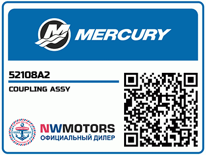 COUPLING ASSY Аватар