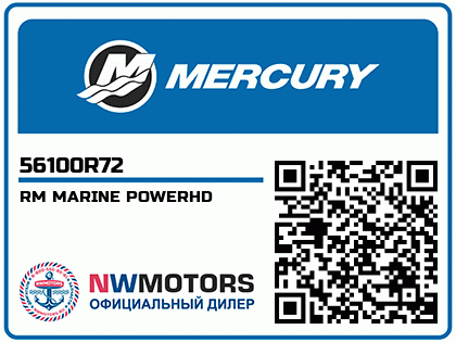 RM MARINE POWERHD Аватар