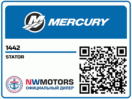 STATOR Аватар