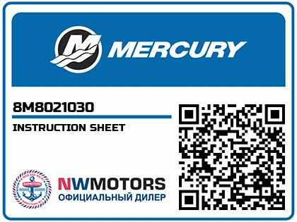INSTRUCTION SHEET