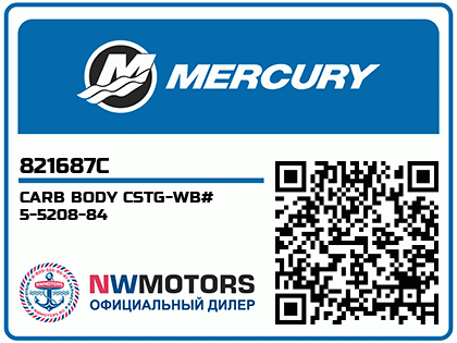 CARB BODY CSTG-WB# 5-5208-84 Аватар