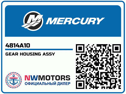 GEAR HOUSING ASSY Аватар