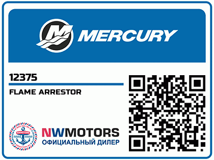 FLAME ARRESTOR Аватар