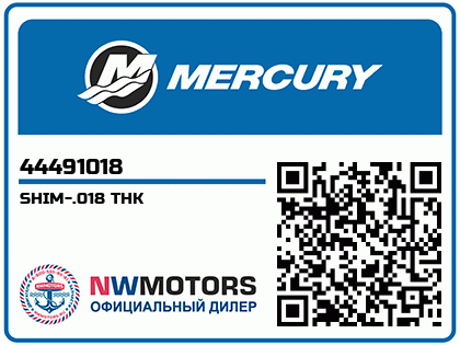 SHIM-.018 THK Аватар