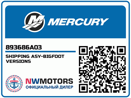 SHIPPING ASY-BIGFOOT VERSIONS Аватар