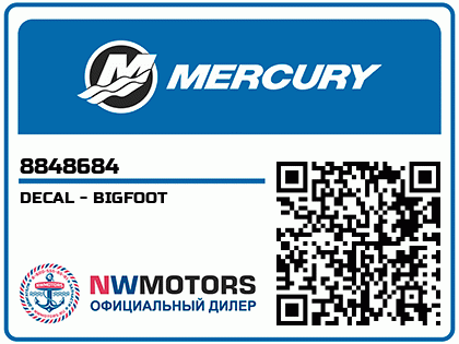 DECAL - BIGFOOT Аватар
