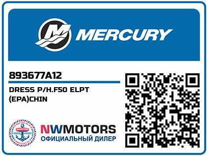 DRESS P/H.F50 ELPT (EPA)CHIN Аватар