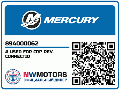 # USED FOR CRP REV. CORRECTIO