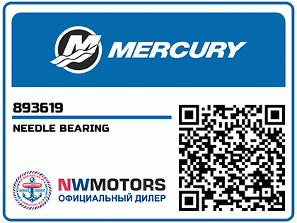 NEEDLE BEARING