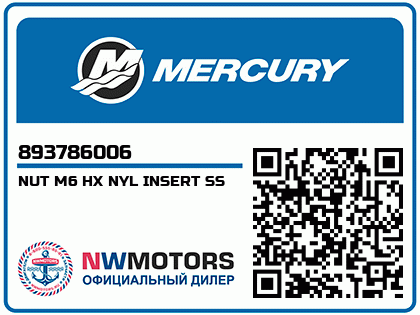 NUT M6 HX NYL INSERT SS Аватар