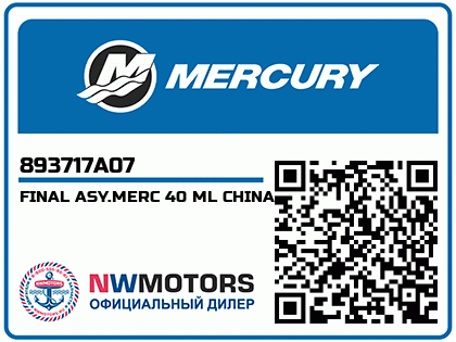 FINAL ASY.MERC 40 ML CHINA Аватар
