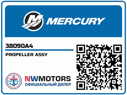 PROPELLER ASSY Аватар