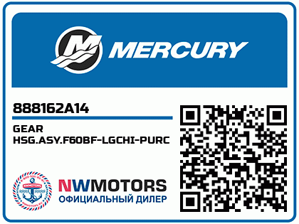 GEAR HSG.ASY.F60BF-LGCHI-PURC Аватар