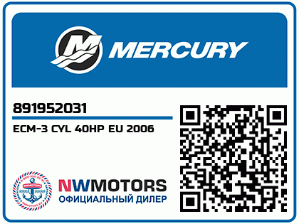 ECM-3 CYL 40HP EU 2006 Аватар