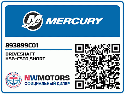 DRIVESHAFT HSG-CSTG,SHORT Аватар