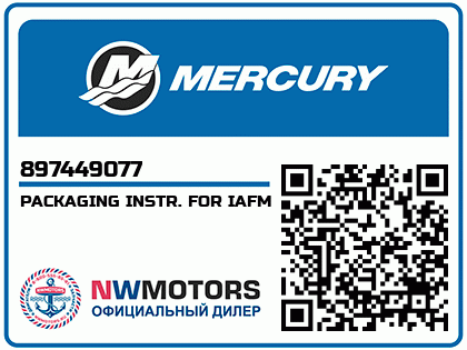 PACKAGING INSTR. FOR IAFM