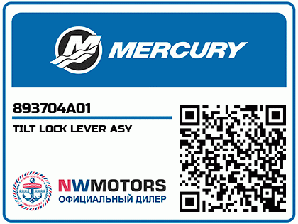TILT LOCK LEVER ASY Аватар