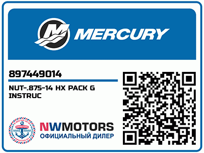 NUT-.875-14 HX PACK G INSTRUC