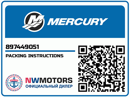 PACKING INSTRUCTIONS Аватар