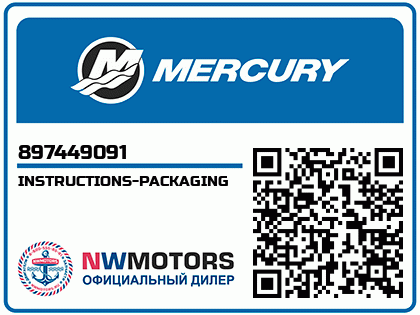 INSTRUCTIONS-PACKAGING Аватар