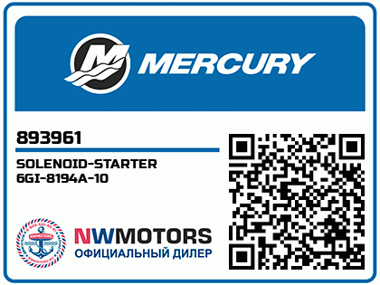 SOLENOID-STARTER 6GI-8194A-10 Аватар
