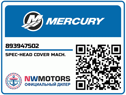 SPEC-HEAD COVER MACH.
