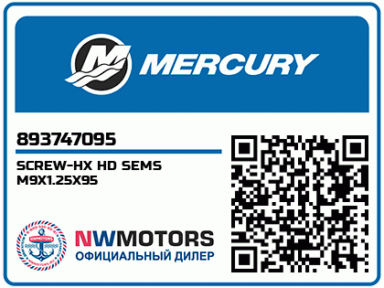 SCREW-HX HD SEMS M9X1.25X95