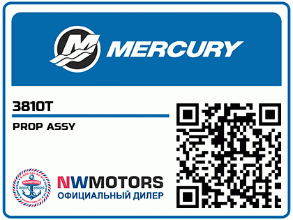 PROP ASSY