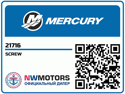 SCREW Аватар