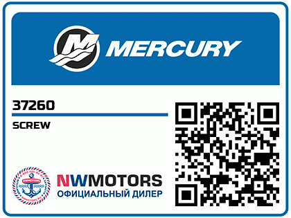 SCREW Аватар