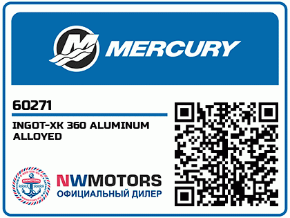 INGOT-XK 360 ALUMINUM ALLOYED Аватар