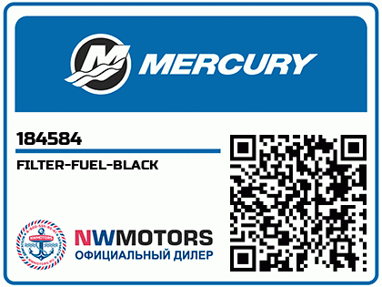 FILTER-FUEL-BLACK