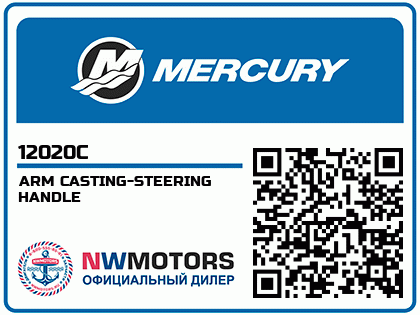ARM CASTING-STEERING HANDLE Аватар