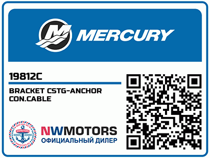 BRACKET CSTG-ANCHOR CON.CABLE Аватар