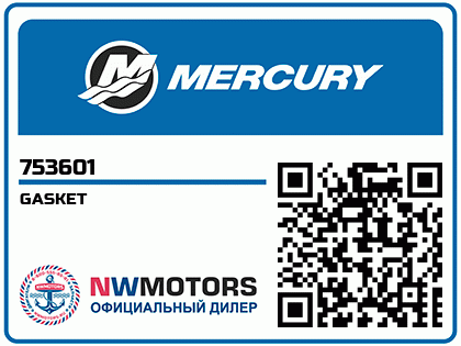 GASKET Аватар